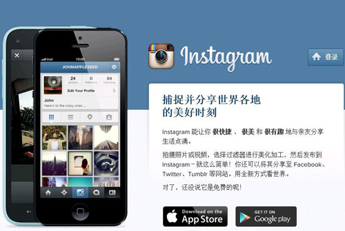 instagram网页版